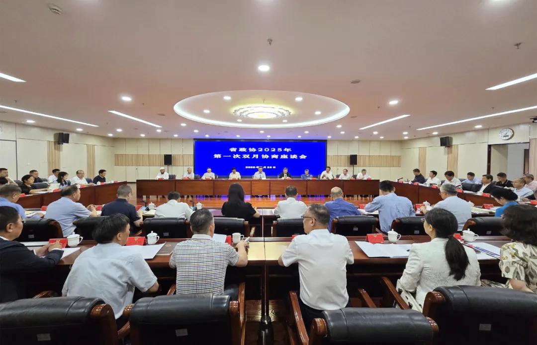 省政协召开双月协商座谈会 围绕“全面加强生物多样性保护，推进青海生态功能最大化”协商议政