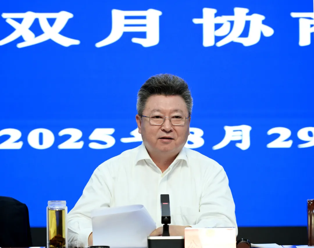 省政协召开双月协商座谈会